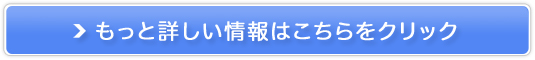 ܂@EYEMAZING̔TCg